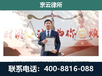 商都-专业拆迁律所