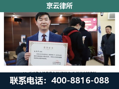商都-企业厂房拆迁律师