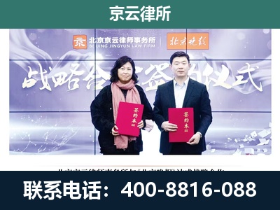 商都-专业拆迁律所